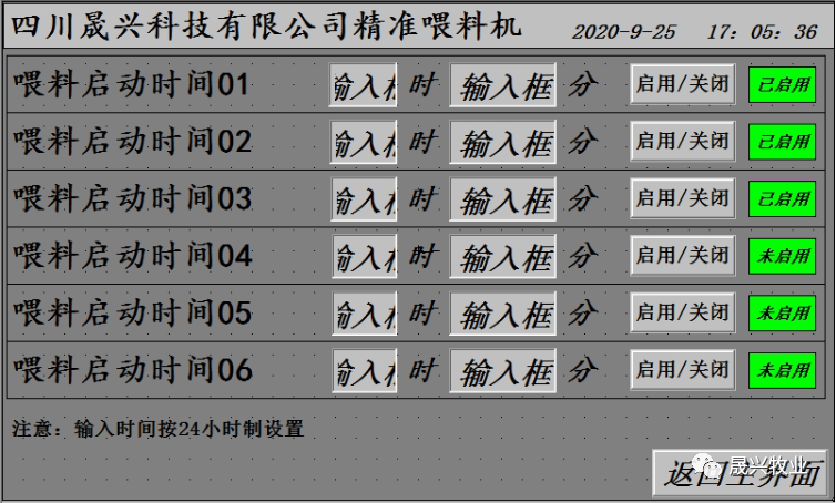 88858cc永利官网·(中国)官方网站