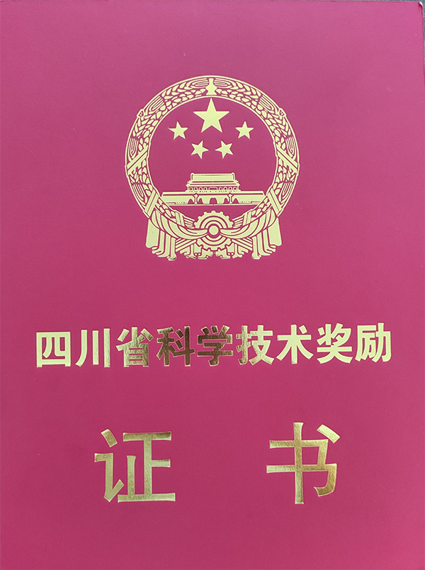 88858cc永利官网·(中国)官方网站