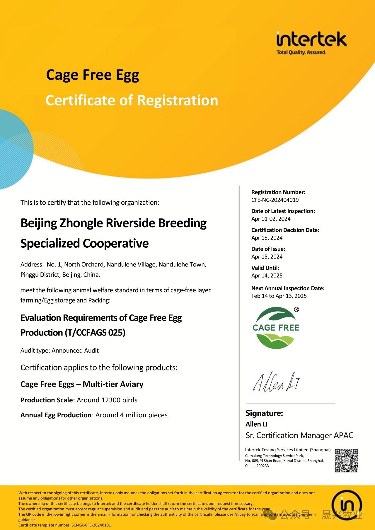 88858cc永利官网·(中国)官方网站